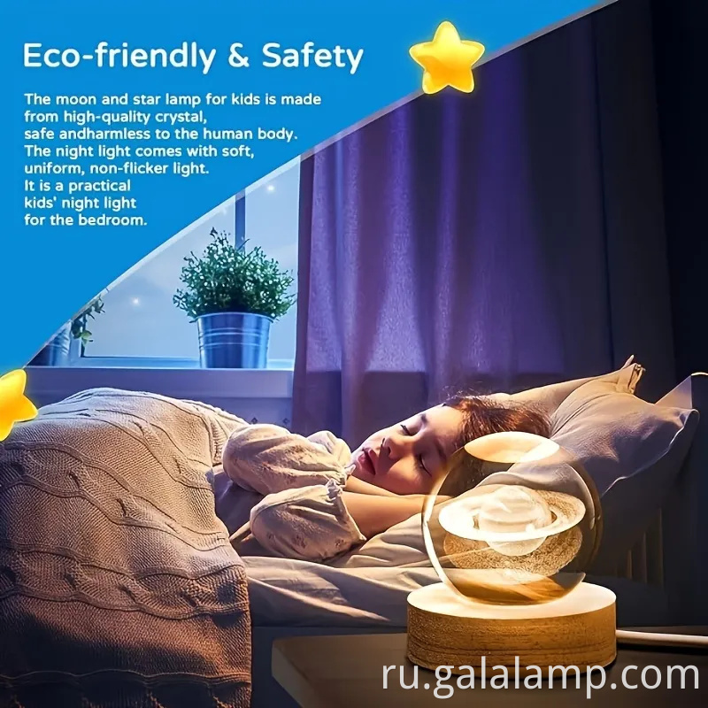 Звездная планета Crystal Ball Night Light со светодиодной деревянной базовой лампой